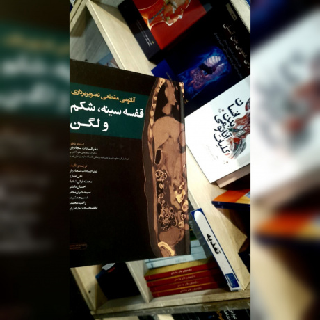 عکس