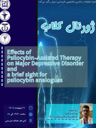 اولین جلسه از جلسات نشست‌های علمی و ژورنال کلاب‌های داروسازی