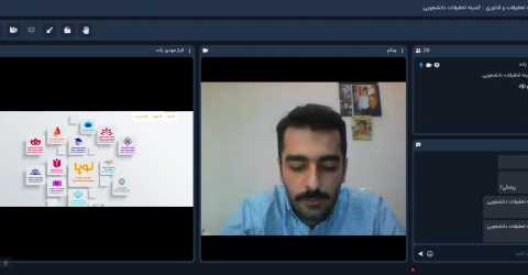 برگزاری نشست آنلاین انتقال تجربه با حضور فراز مهدی زاده، ۲۷ فروردین ماه ۱۴۰۵