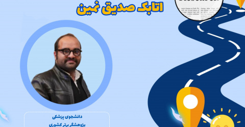 اطلاعیه کارگاه پاسخ به سؤالات پژوهشی شما