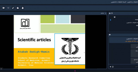 گزارش برگزاری کارگاه پاسخ به سؤالات پژوهشی شما با اتابک صدیق نمین