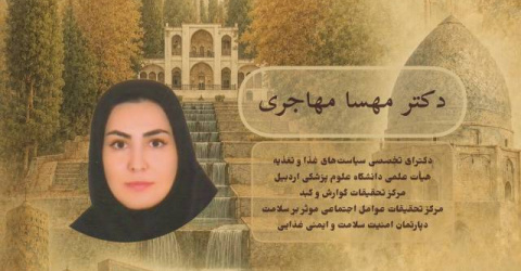 ثبت‌نام کارگاه نحوه نگارش خلاصه مقالات