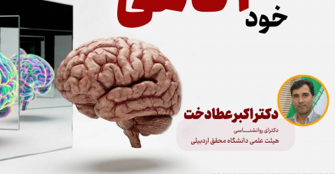 ثبت‌نام وبینار تخصصی "تاب‌آوری"