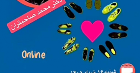ثبت‌نام کارگاه جوانی جمعیت و حمایت از خانواده