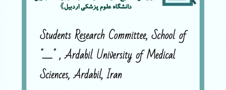 درج صحیح وابستگی دانشگاهی (Affiliation) در مقالات استخراج شده از طرح های تحقیقاتی